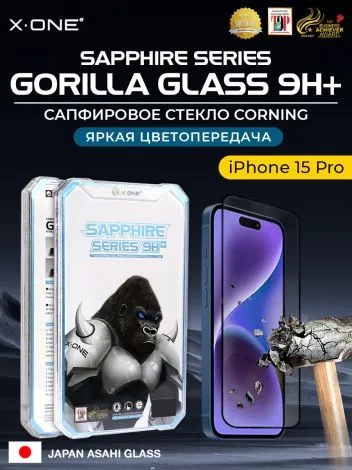 Сапфировое стекло iPhone 15 Pro X-ONE Sapphire Series 9H+ / противоударное