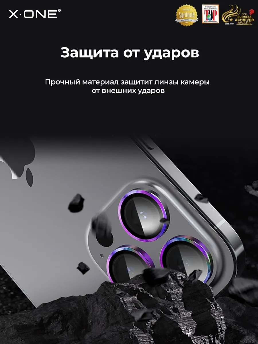 Сапфировое стекло на камеру iPhone 15 Pro/15 Pro Max X-ONE Camera Armor -  цвет Dark Blue/ линзы / авиа-алюминиевый корпус | X-ONE