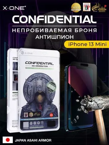 Непробиваемая бронепленка iPhone 13 Mini X-ONE Confidential 4rd-generation - Антишпион / защита от подглядывания