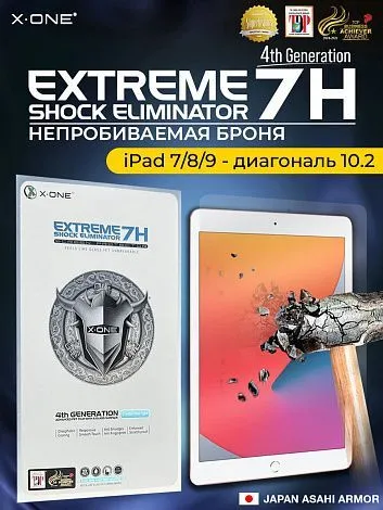 Непробиваемая бронепленка на планшет iPad 7/8/9 с диагональю экрана 10.2 X-ONE Extreme 7H Shock Eliminator 4-го поколения