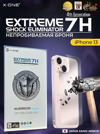 Непробиваемая бронепленка iPhone 13 X-ONE Extreme 7H Shock Eliminator for Back 4-го поколения / на заднюю панель