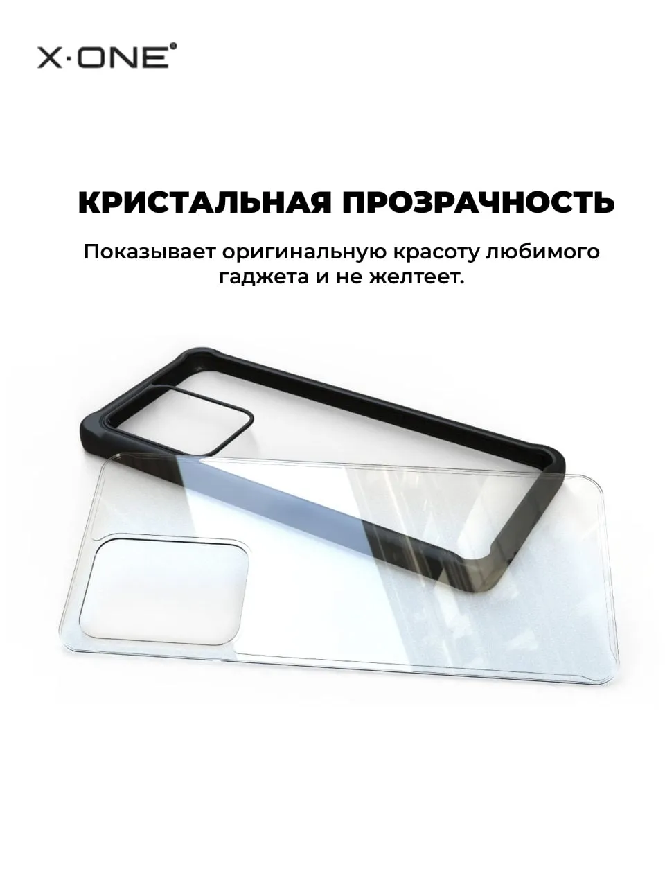 Чехол Samsung Galaxy S20 Ultra X-ONE DropGuard 2.0 - прозрачная задняя  панель и черный матовый Soft Touch бампер | X-ONE