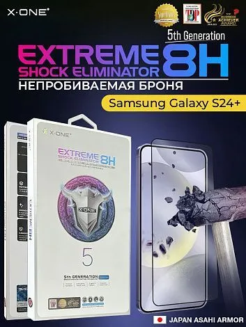 Непробиваемая бронепленка Samsung Galaxy S24+ X-ONE Extreme Shock Eliminator 5-rd generation