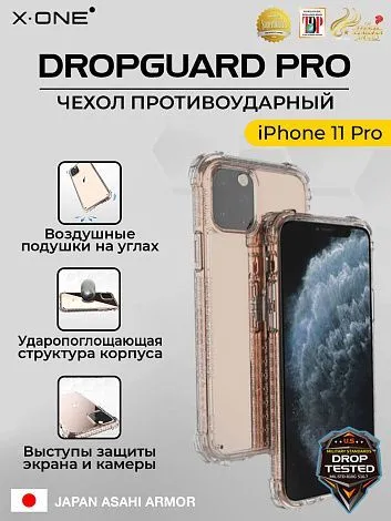 Чехол iPhone 11 Pro X-ONE DropGuard PRO - текстурированный прозрачный корпус пепельного оттенка