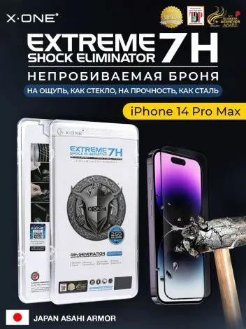 Непробиваемая бронепленка iPhone 14 Pro Max X-ONE Extreme Shock Eliminator 4rd-generation