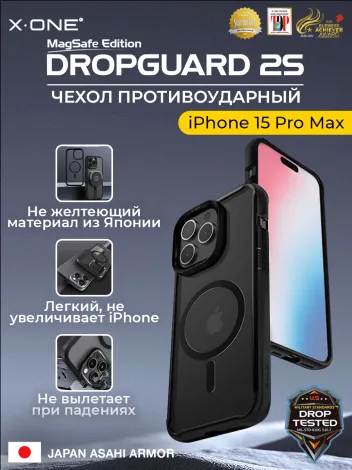 Чехол iPhone 15 Pro Max X-ONE DropGuard 2S MagSafe - прозрачная задняя панель и черный матовый бампер