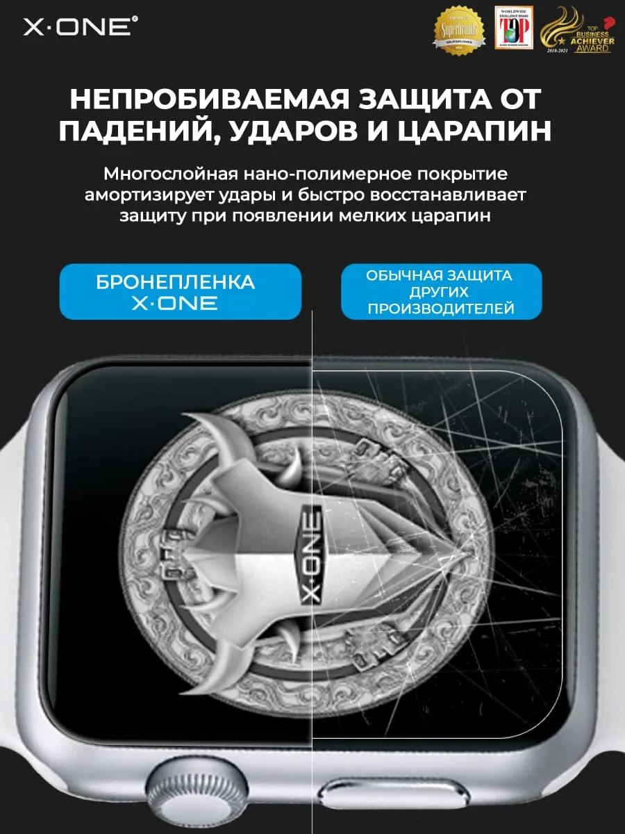 Непробиваемая бронепленка на часы Apple Watch 45 мм Extreme Shock  Eliminator 3D / черная рамка / установочный комплект | X-ONE