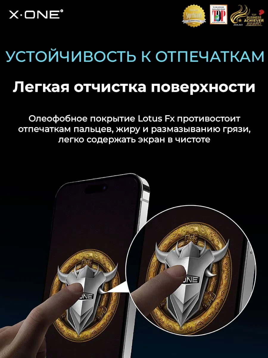 Непробиваемая бронепленка iPhone 15 Pro Max X-ONE Extreme Shock Eliminator  4rd-generation | X-ONE